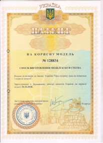 НОВИНИ