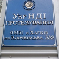 Семінар в м.Харкові